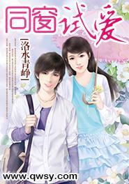 同窗的爱在线观看,在线重温青春岁月 第2张 同窗的爱在线观看,在线重温青春岁月 第2张