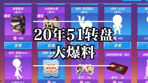 最新逃跑吧少年爆料视频,逃跑吧少年幕后真相大起底