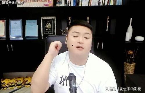 吃瓜三个男网红是谁,揭秘“吃瓜三巨头”网红背后的故事”  第3张