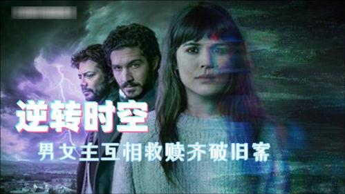 电影逍遥法外在线观看,在线观影,揭秘法律边缘的惊险冒险 第1张 电影逍遥法外在线观看,在线观影,揭秘法律边缘的惊险冒险 第1张